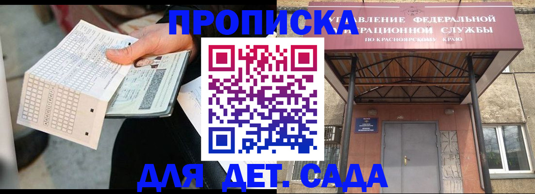 временная регистрация адрес в Торжоке